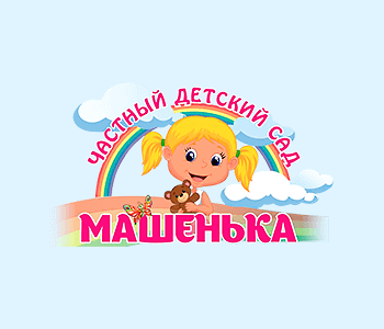 Машенька очаково. Группа Машенька. Ноябрьск садик Машенька. Машенька логотип. Эмблемы детский сад Машенька.