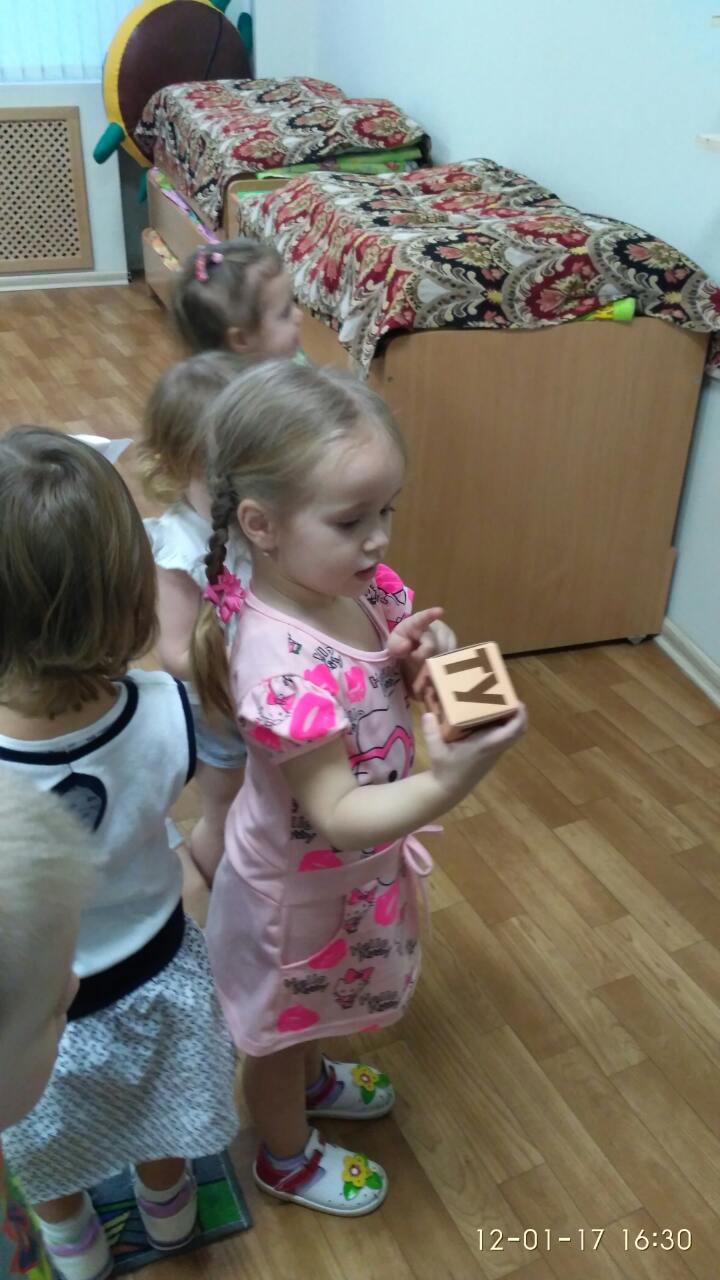 Занятия по кубикам Зайцева